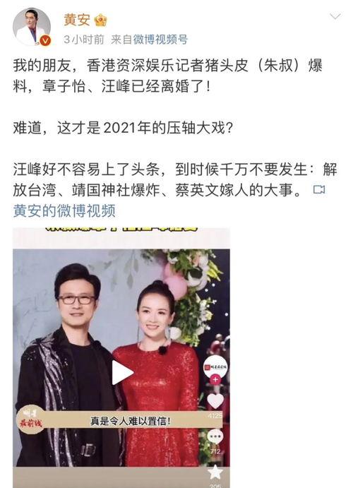 娱乐记者吃瓜,记者吃瓜背后的故事
